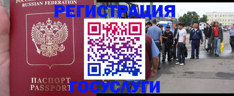 прописка для кредита в Октябрьском