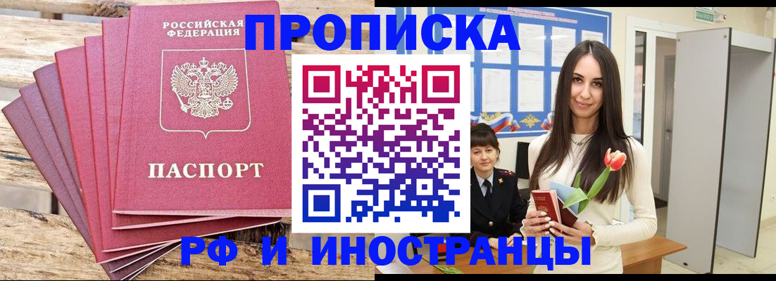 найти адрес прописки в Октябрьском